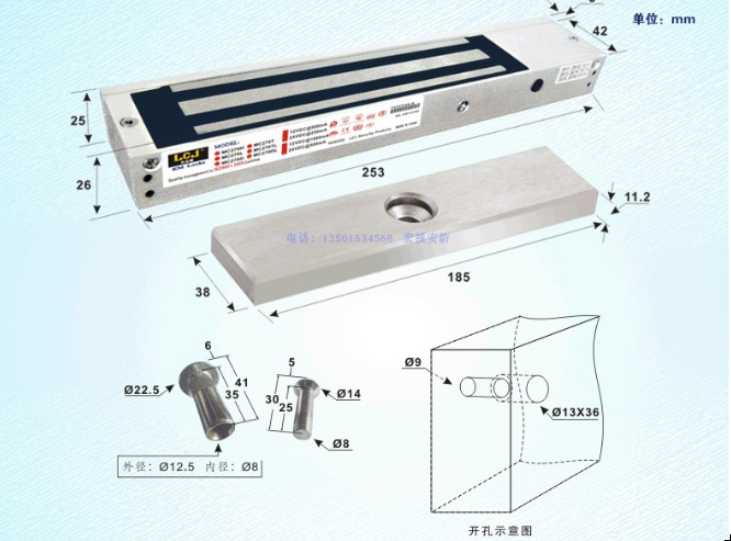 Lixkin LCJ authentic MC270H single door magnetic lock access control electronic lock single door open-mounted type
