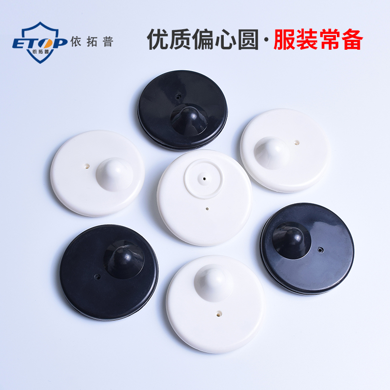 Supermarket clothing anti-theft button magnetic button clothing hard label black small square buckle white eccentric circle anti-theft magnetic button oil button