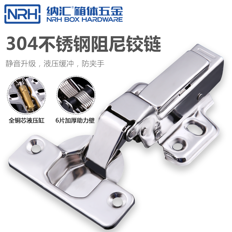 Hinge cabinet furniture cabinet full cover pipe aircraft hinge cabinet door hinge glue big bend straight middle bend loose page