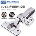 Hinge cabinet furniture cabinet full cover pipe aircraft hinge cabinet door hinge glue big bend straight middle bend loose page