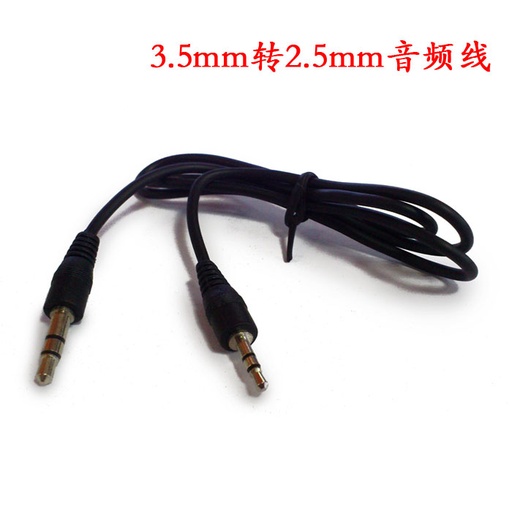 [1304207999] 2.5 inches to 3.5 inches mm guides auxiliary auxiliary car audio line connectionmp3 audio 40 centimeters