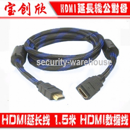 [1315154955] HDMI extension cable 1 5 m HDMI cable extension cord extension cable men and MF