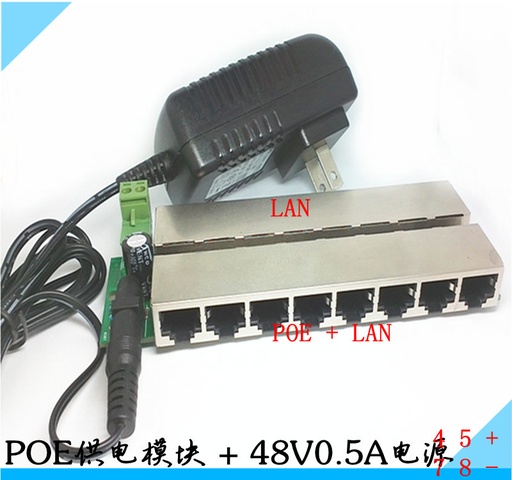 [1211033437] 48V0 5A + POE POE power supply module combiner wireless AP bridge monitoring weak box powered