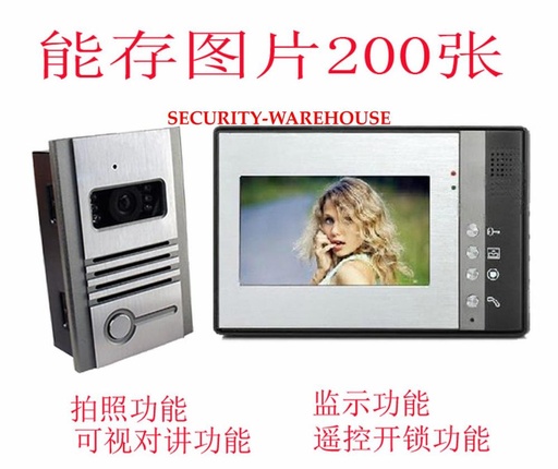 [1763482037] 7 hands-free color cable visual doorbell Household villa video intercom doorbell pictures 200 images