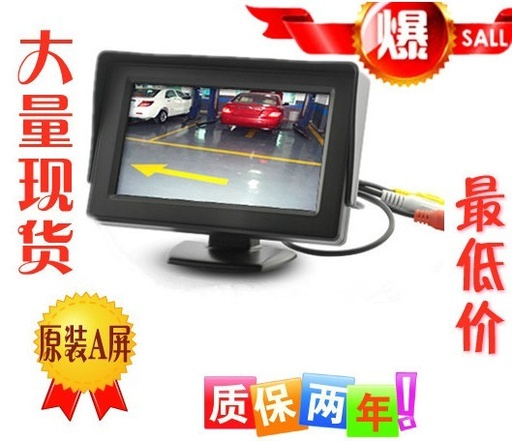 [1769972451] Factory direct sale 4 3 inch monitor 4 3 inch car monitor FPV Aerial Engineering Po Monitor