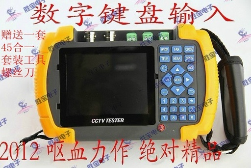 [1770011559] Engineering works Bao Tong Bao CT700 Network Monitor Tester CT700 three-year warranty