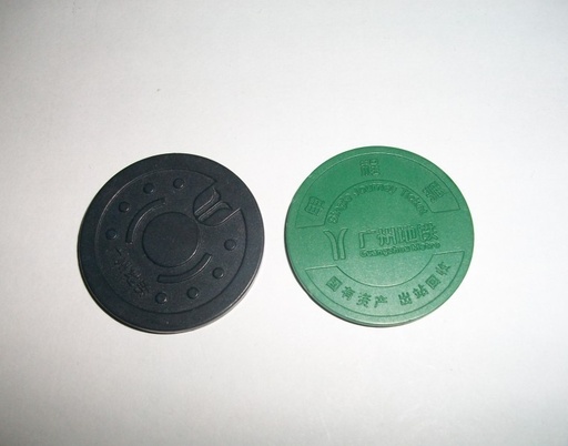 [1984405522] RFID coin card  RFID tag subway ticket voucher city bus metro card unauthorized 