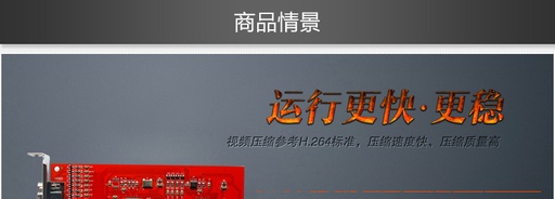 [2020514485] 16 Video DVR Capture Card hardware compression card surveillance DVR Capture Card