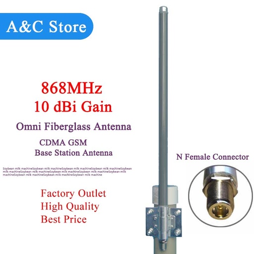 [32694420721] 868MHz antenna omni fiberglass antenna 10dBi outdoor roof glide monitor repeater UHF antenna RFID Lo