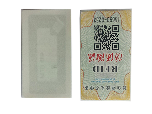 [HFtamperproofwetinlay] HF tamperproof protection wet inlay