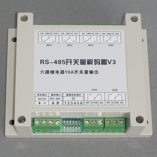 [32906531700] RS485 Decoder Six Sets of Relay Switches Can Be Querying Switch State PELCO Protocol.