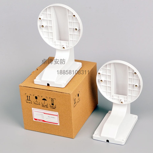 [32729512130] Hikvision DS-1258ZJ Monitoring plastic hemisphere wall bracket cctv accessories