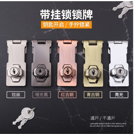 [lock52] Door lock buckle vintage drawer lock cabinet door lock buckle lock gear cabinet door buckle lock door buckle lock 90 degree lock buckle brand