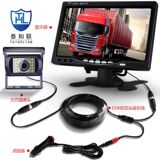 [car-mtr-7in] Special 7/8/10/12/14-inch high-definition vehicle display/device for passenger logistics trucks and buses