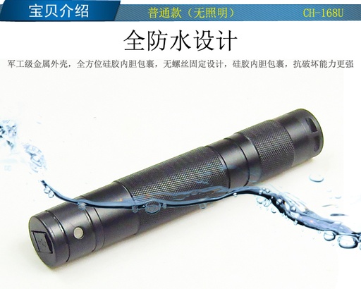 [ch168u-TW] Chenghong Technology Patrol Security Electronic Patrol Machine System Factory Property Patrol Inspection Patrol Inspection Device
