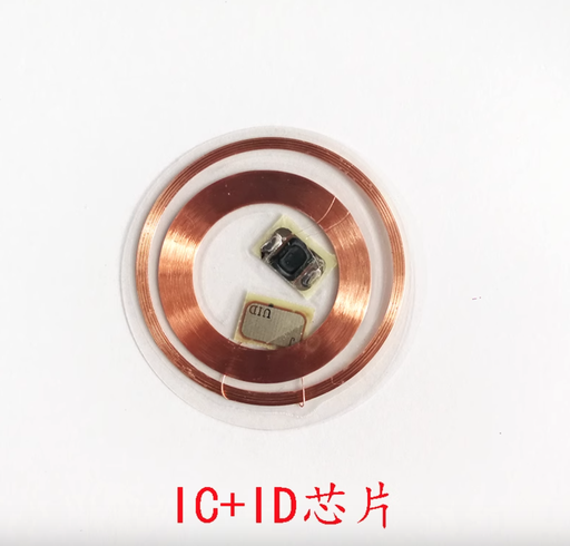 [ICID1] New ultra-thin mobile phone access card sticker ic uid T5577id card repeatedly rewritten mobile phone elevator attendance card (10 entry)